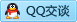 QQ在线咨询319522109